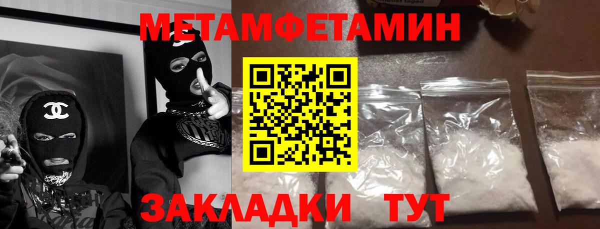 АМФЕТАМИН VHQ  АМФ    сайт  Вход с VPN  Барнаул 