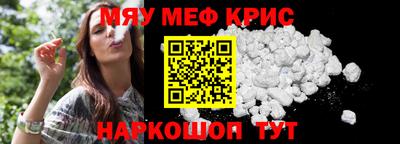 мескалин Старая Купавна