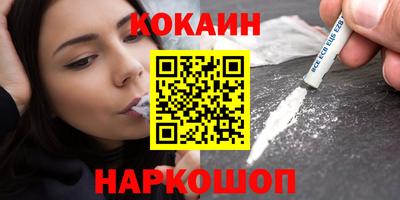мескалин Старая Купавна