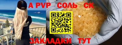 мескалин Старая Купавна