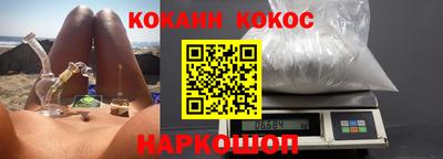 меф VHQ Ставрополь