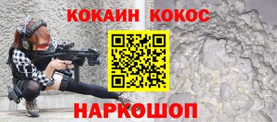 меф VHQ Ставрополь