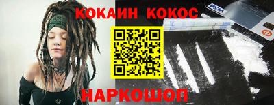 меф VHQ Ставрополь