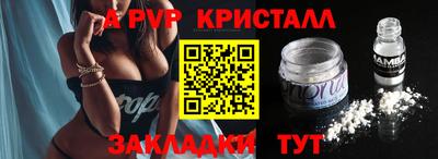 мескалин Старая Купавна