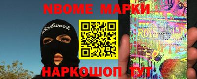мескалин Старая Купавна