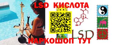 мескалин Старая Купавна