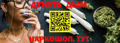 мескалин Старая Купавна