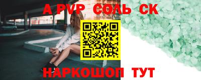 меф VHQ Ставрополь