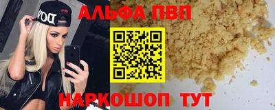 мескалин Старая Купавна