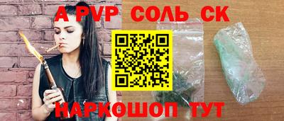 мескалин Старая Купавна