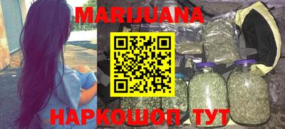 мескалин Старая Купавна