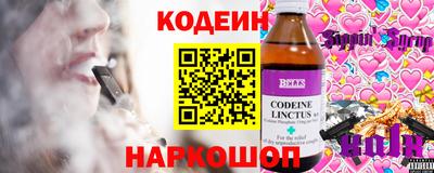 мескалин Старая Купавна