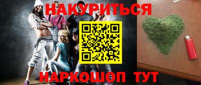 бошки Среднеуральск