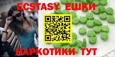 меф VHQ Ставрополь