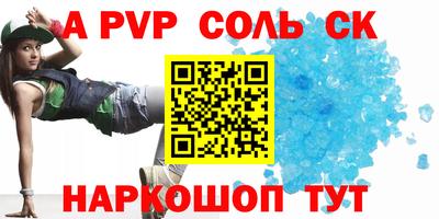 бошки Среднеуральск