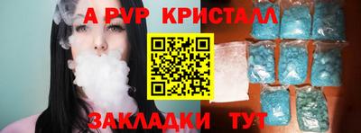 меф VHQ Ставрополь