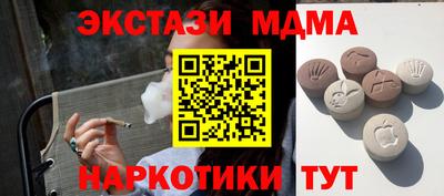 меф VHQ Ставрополь