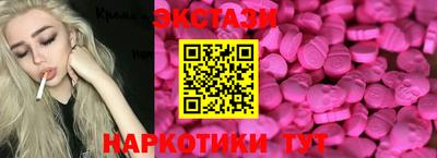 меф VHQ Ставрополь