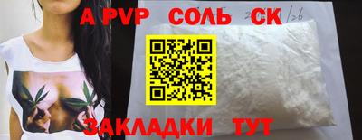 бошки Среднеуральск