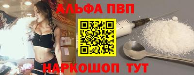 меф VHQ Ставрополь