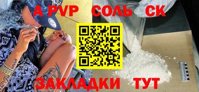 меф VHQ Ставрополь