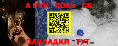 меф VHQ Ставрополь