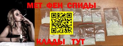 мескалин Старая Купавна