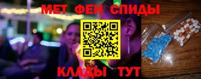 меф VHQ Ставрополь