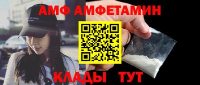 меф VHQ Ставрополь