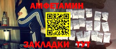 мескалин Старая Купавна