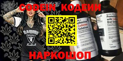 меф VHQ Ставрополь