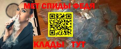 мескалин Старая Купавна