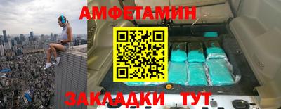 мескалин Старая Купавна