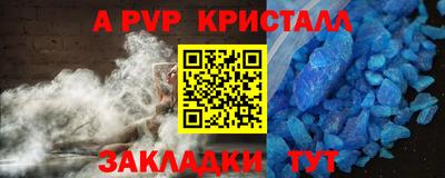 мескалин Старая Купавна