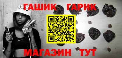 меф VHQ Ставрополь