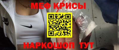 мескалин Старая Купавна
