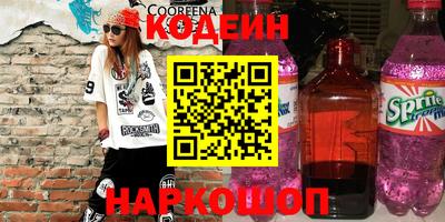 меф VHQ Ставрополь