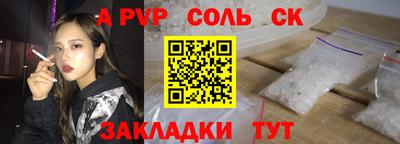 меф VHQ Ставрополь