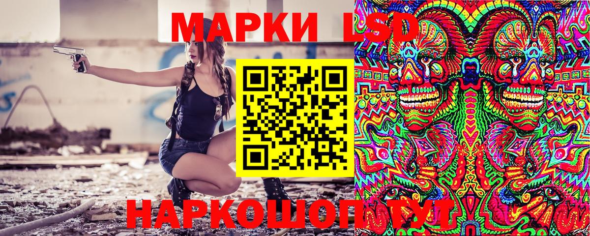 Марки NBOMe 1500мкг Барнаул