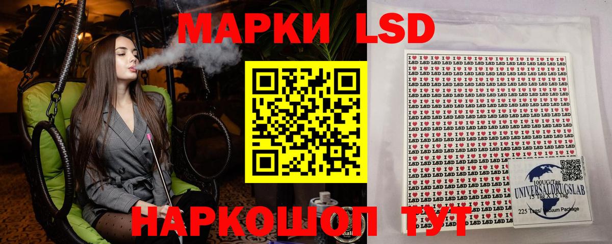 Барнаул  Марки N-bome 1,5мг  Вход с VPN 