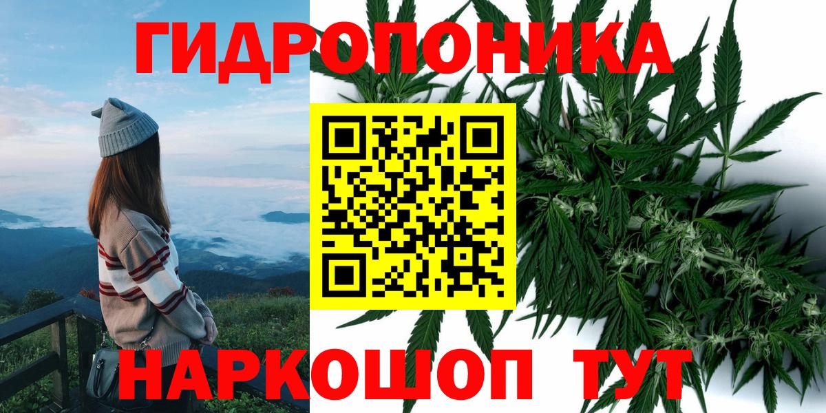 Марихуана THC 21% Барнаул